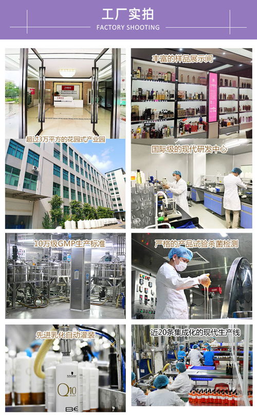 東莞揚(yáng)意加工廠(chǎng) 專(zhuān)業(yè)氨基酸洗發(fā)水加工與家用電器制造