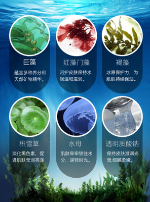 白癜風(fēng)/白斑的治愈可能性與海洋生物活性物質(zhì)的提取前景